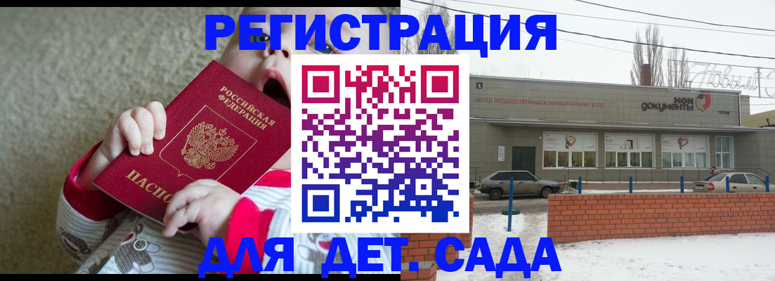 временная регистрация собственник в Нальчике