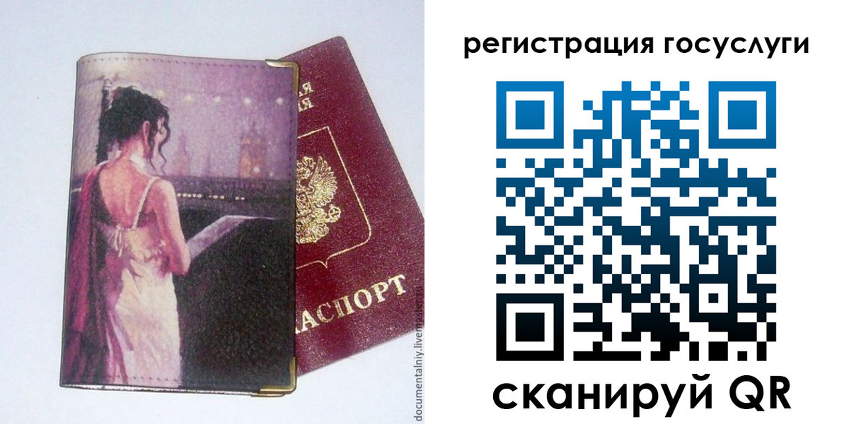 временная регистрация законно в Нальчике