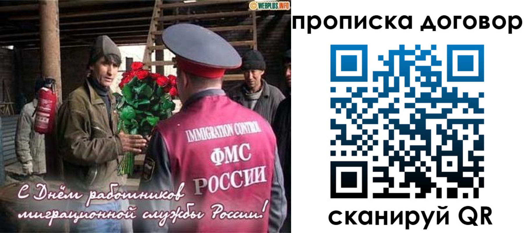 прописка регистрация в Нальчике