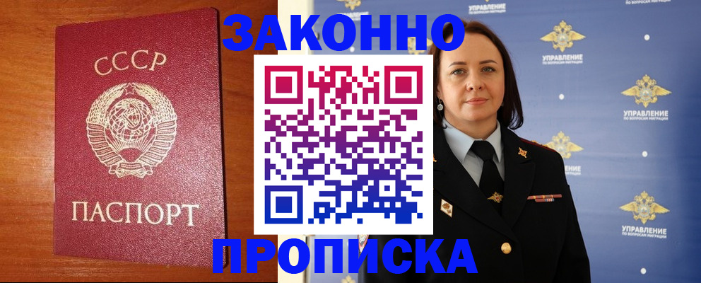 временная регистрация госуслуги в Нальчике