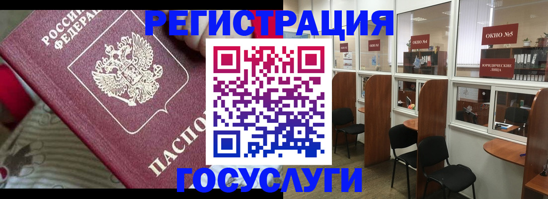 миграционный учет в Нальчике